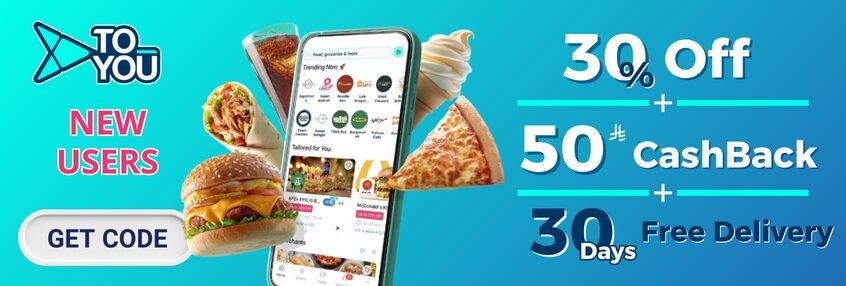 مرحباً بك في كوبونك الان 