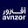 Avnzor Discount Code – Smart Online Shopping Deals